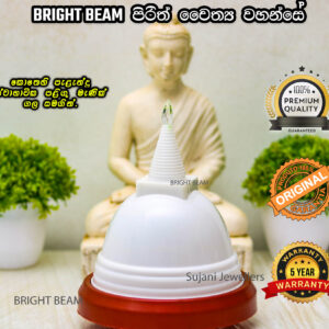 Pirith Chaithya & Gift Items